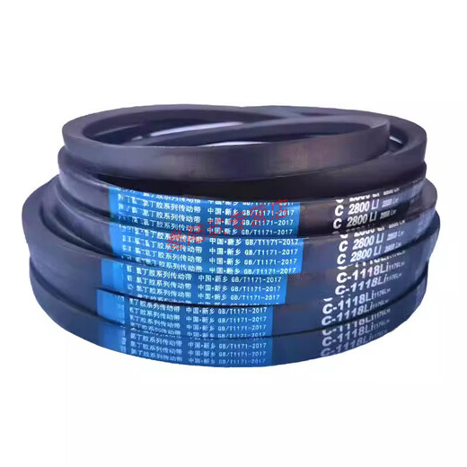 CLCEYC型皮带C型三角带C1550 C1575 C1626 C1650 C1651 C1676 C1700 C- C-1473Li