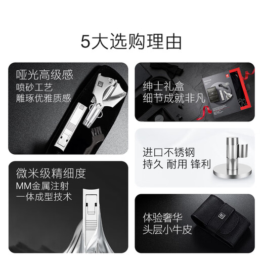 ZWILLING ear and nose hair trimmer nail clipper set nail scissors stainless steel nail clippers German genuine leather for boyfriend