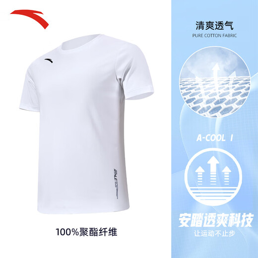 安踏（ANTA）冰丝速干短袖t恤男夏季白色薄款透气高端男士青少年跑步运动上衣 纯净白【冰丝速干-肩膀logo】 L /175 适合120-140斤