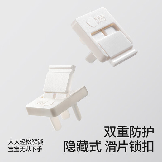 Betis socket protective cover children's anti-electric shock baby protection safety socket plug safety plug V0 flame retardant insulation cream white (24 pieces