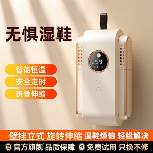 QCSK Germany 2025 new shoe dryer shoe dryer household shoe dryer dormitory dry and wet dual-use fully automatic shoe dryer machine upgraded to the 3rd generation top version 8 major deodorization/intelligent timing/high efficiency and quick drying