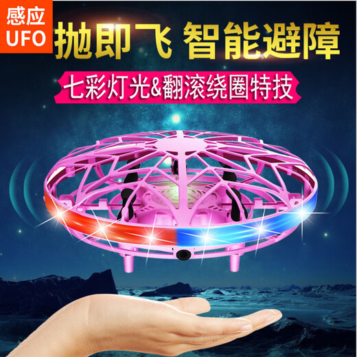 UFO-Sensorflugzeug intelligente Fernbedienung Hubschrauber Luminous Watch Body Sense Neuheit kleiner vierachsiger Spielzeug Starry Himmel hellblau UFO (Veränderbares Modul Batteriemodell