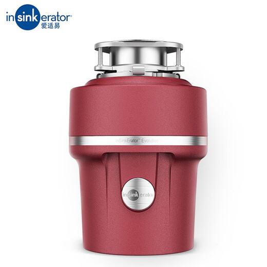 InSinkErator E100 garbage disposer household kitchen food sink food waste shredder red
