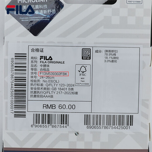 FILA Official Men's Socks Mid-waist Socks 2025 Autumn New Fashion Contrast Color Socks Casual and Comfortable Mid-Tube Socks True Black-BK XS