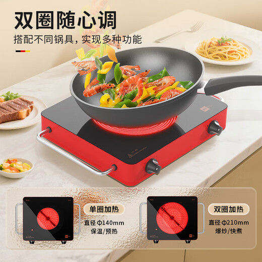 MIJI Electric Ceramic Cooker Induction Cooktop Home Desktop Technology Stove Core Upgraded Double Knob MIJI Stove Nine-level Fire Power and Long Timing Store Manager Highly Recommends IED2000 Red