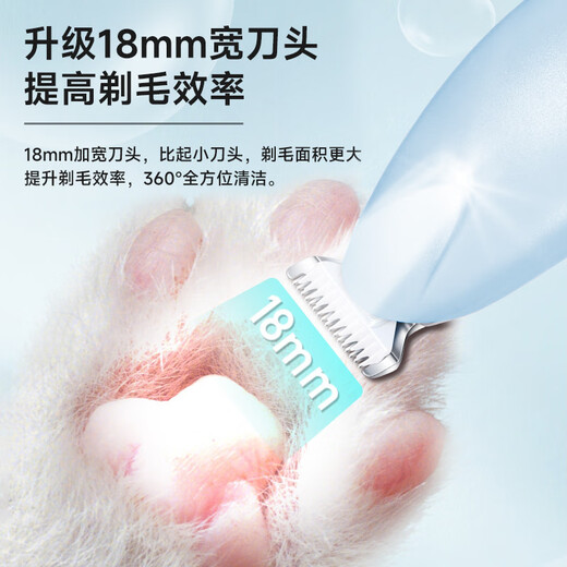 Dipur cat foot shaver dog pet shaver rechargeable pedicure hair tool for grooming and trimming cats and dogs