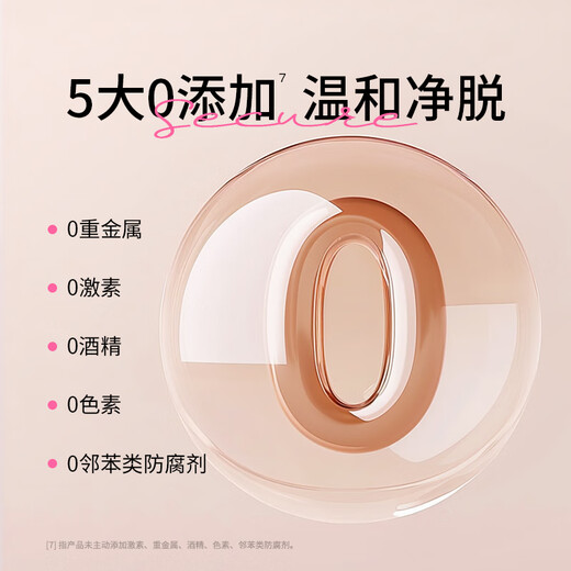 Weiting Hair Removal Cream Private Part Specialized in Bikini 50ml Private Part Hair Removal Cream Men's and Women's High Efficiency Non-Shaving Knife