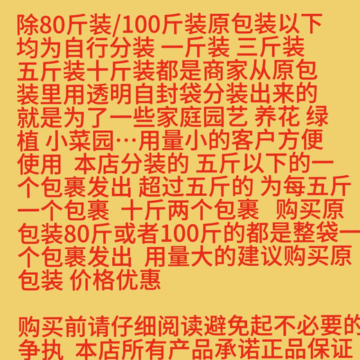 史丹利51%17-17-17高浓度硫酸钾复合肥纯硫基家庭种菜花卉通用肥 史丹利17-17-17【正品保证 】 五斤散装样品
