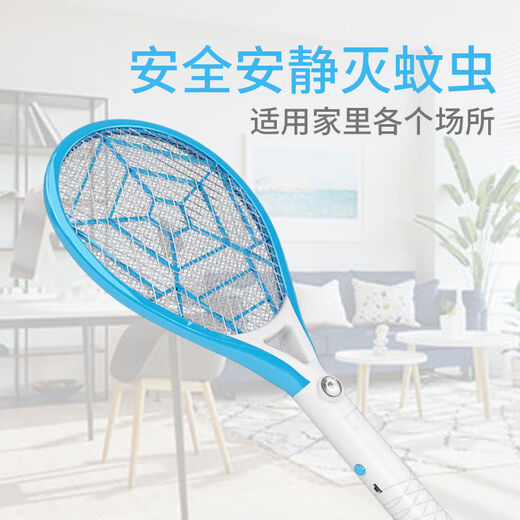 Midea electric mosquito swatter for home use, rechargeable, durable, multi-functional, manual fly swatter, large mesh mosquito repellent, four-in-one smart touch purple light mosquito trap - with bottom