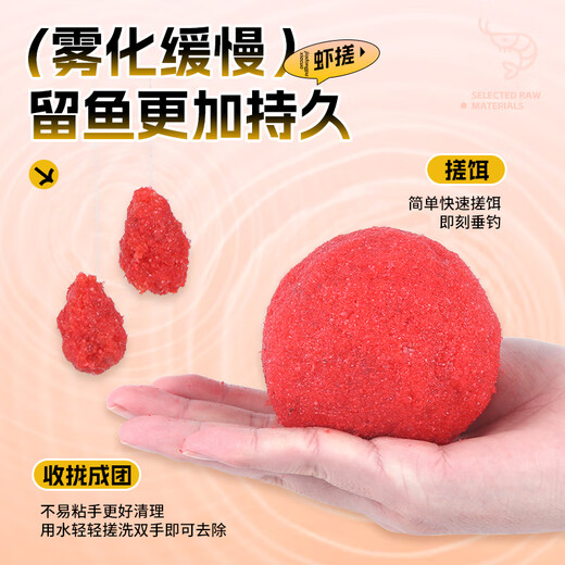 Jia Dongpu shrimp rub bait shrimp meat companion mixed black pit shrimp meat rub bait rice pumpkin crispy crucian carp grass bream herring fishing gear