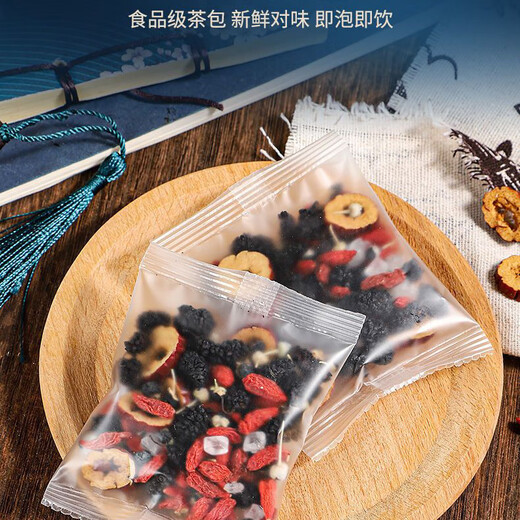 Jiangcui Mulberry Black Wolfberry Red Date Tea Four Treasures Tea Tonic Health Tea Men's Strong Eight Treasures Ten Treasures Tea Bags 150g Yang Kidney