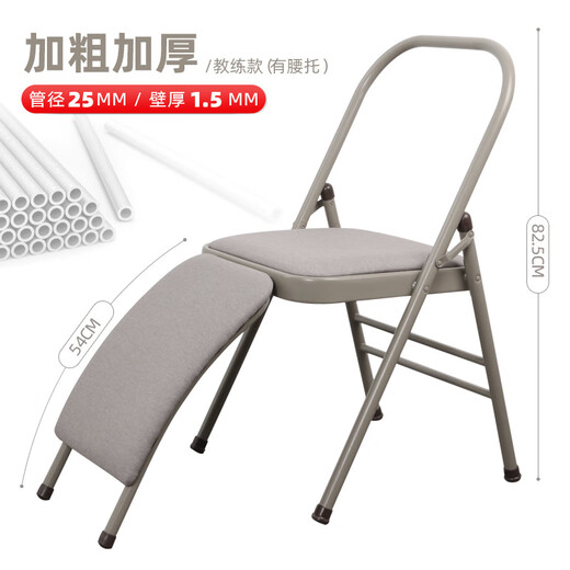 MI 小米椒倒立凳倒立神器加厚瑜伽椅子辅助椅加粗健身椅折叠凳子 灰色双梁带腰托/布面/教练款