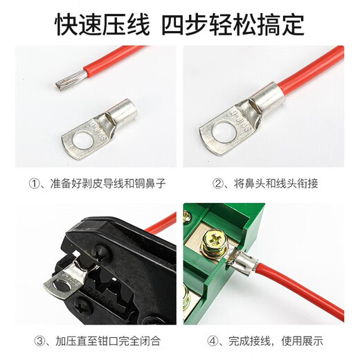 Huijun SC peephole copper wire nose wire cold-pressed terminal crimped copper nose terminal block SC16-10 50 pieces
