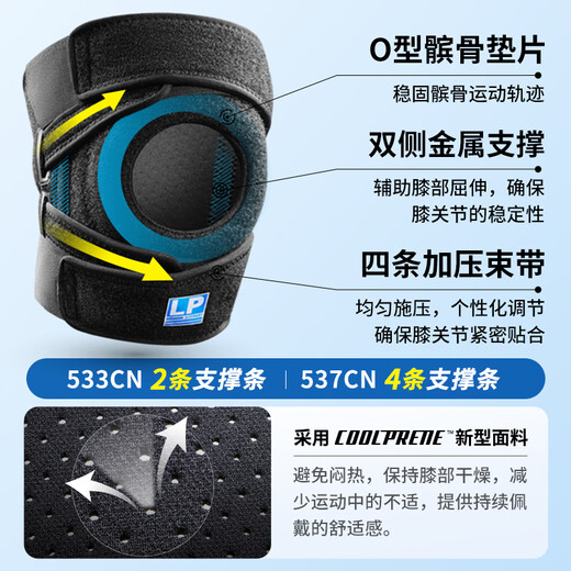 LP537CN professional strong protection sports knee pads with four spring support for heavy-duty mountaineering and hiking knees with stable and load-reducing one-size-fits-all
