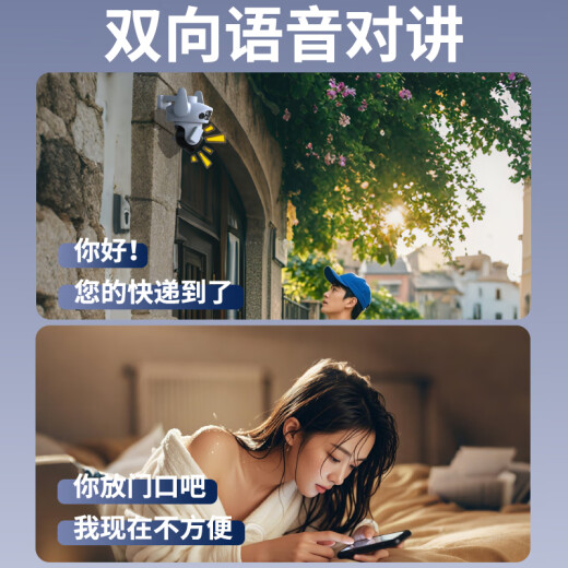 霸天安4g监控无线摄像头无需连wifi网络终身免流量室外监控器家用360度无死角全景全彩夜视手机远程户外