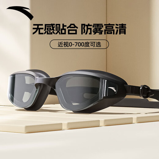 ANTA swimming goggles coated waterproof and anti-fog high-definition swimming equipment for men and women with flat light and myopia, glasses, swimming goggles and swimming cap set, obsidian black - non-coated, flat light/myopia optional, 200 degrees