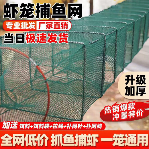 GJXBP shrimp cage fishing net cage fish and shrimp cage can not come out only big fish net fish and shrimp cage fishing eel and loach 3.1 meters 15 sections 9 doors with pendant full set of leather shipped today