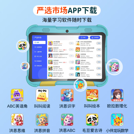 Alpha Number One Star Alpha Lernmaschine für Kinder, Früherziehungsmaschine, 3–12 Jahre alt, Chinesisch, traditionelles Chinesisch, Denkmaschine, Augenschutz, Tablet, Top-Edition, 8 + 256 G, Früherziehung, Erleuchtung + Entwicklung des gesamten Gehirns