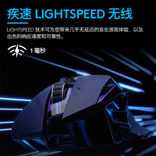 罗技G502 SE HERO 游戏鼠标 有线鼠标  K845机械键盘 键鼠套装 宏编程 K845茶轴+G502无线