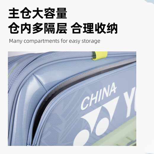 YONEX尤尼克斯羽毛球包手提包大容量背包独立鞋仓BA02531WEX烟熏蓝