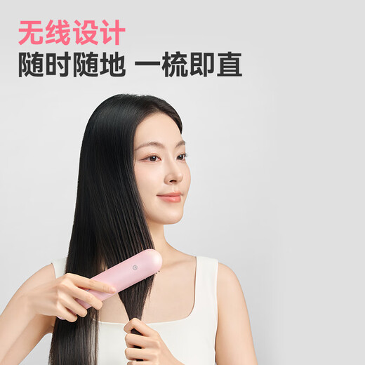 Made in Tokyo, beauty wireless hair straightening comb portable S3 inner buckle fluffy straightening curling iron styling comb negative ion hair care straightening iron styling artifact birthday gift for women