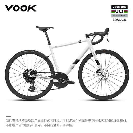 VOOKONE Road Bike Single Disc 13-Speed Carbon Front Fork Disc Brake White XL Recommended Height 182-192cm