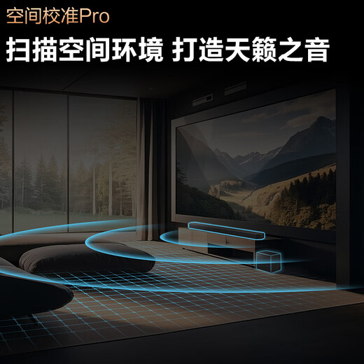 Samsung (SAMSUNG) HW-Q800F/XZ Panoramic Sound 5.1.2 Channel Echo Wall Home Theater Wireless Subwoofer Bluetooth Projector Game TV Audio Smart APP Control