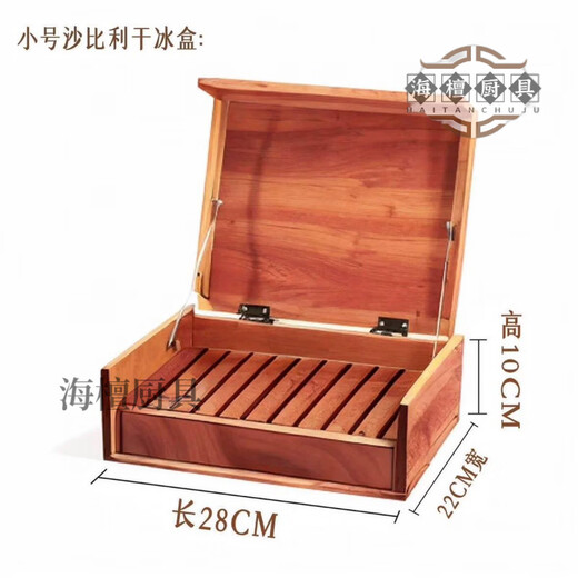 Miaopule wooden salmon sashimi box with lid Japanese-style wooden sushi platter with lid wooden beef tray material extra large 43x33cm