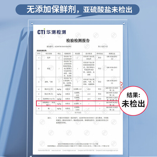 Jingxian Port Indonesian White Shrimp No Added Antioxidants Net Weight 1.65kg 40-50 pieces/kg