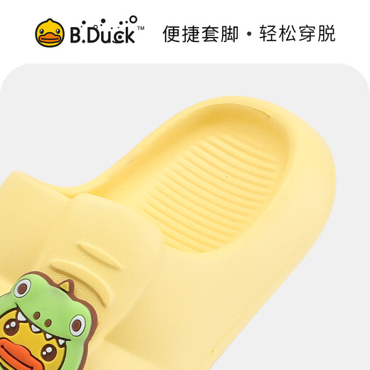 B.Duck petit canard jaune chaussures pour enfants pantoufles pour enfants bébé dessin animé chaussures de maison mignonnes pantoufles pour garçons et filles 5929 jaune 25
