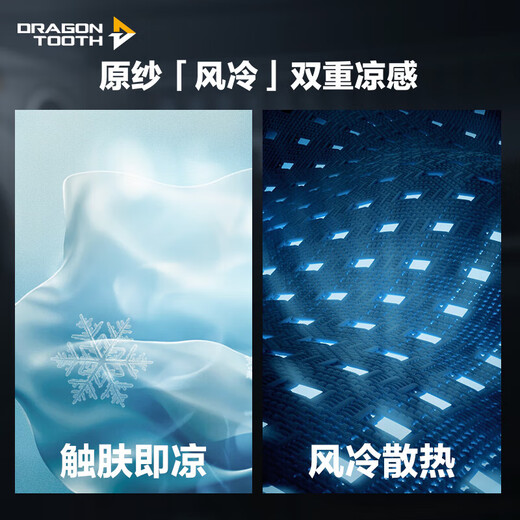 Dragon Tooth Hidden Wind Falcon Light Stand Collar Sun Protection Jacket Spring and Summer Lightweight UV Outdoor Camping Fishing Skin Jacket Light Gray Green (Stand Collar) M (175/96A weight 140-155 Jin Jin equals 0.5 kg)