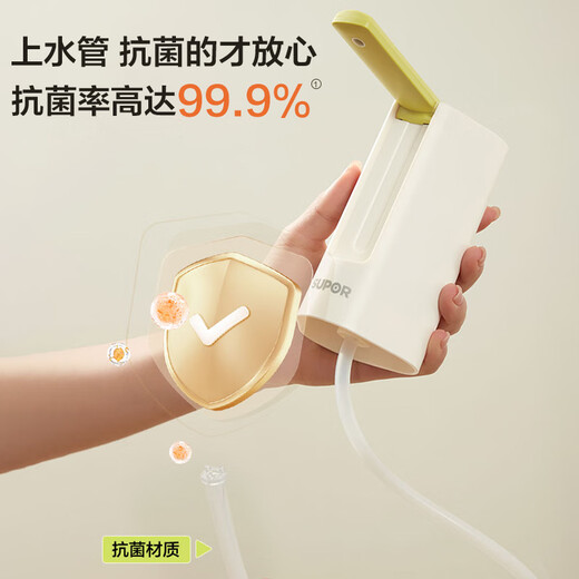 SUPOR water dispenser 99.9% antibacterial, foldable, dustproof, automatic dormitory bottled water