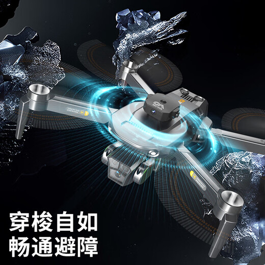 无刷无人机儿童8K高清航拍显示屏折叠屏幕遥控飞机学生版 【入门】黑翻滚悬停定位【双摄航拍+一键返航】 【标配】一电池+配件包+遥控电池+收纳包