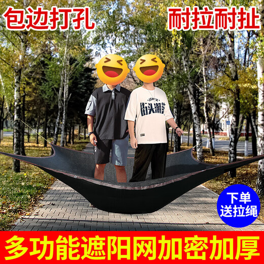 Sunshade Net Thickened Encrypted Sunscreen Net Shade Net Solar Insulation Black Net Plant Outdoor Shading Sunyang Sunshade Net 14-pin High UV Resistance 99% Sun Shade Rate Anti-Aging 3X5 Meter Supplied with Drawstring