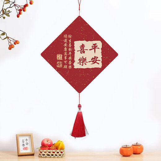 Decoration accessories pendant living room hanging painting entrance TV wall background wall wall dining room wall decoration door wall sprinkle gold - Ping An Decoration accessories pendant living room hanging painting entrance TV wall background wall wall dining room wall decoration door wall sprinkle gold - Ping An