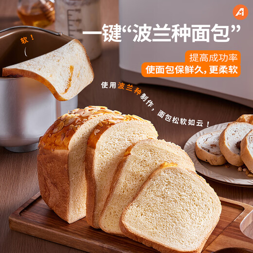 North American Electrical Appliances (ACA) Government Subsidy Household Multifunctional Fully Automatic Toaster Kneading Dough Mixer Toaster Sandwich Breakfast Machine Toaster T3