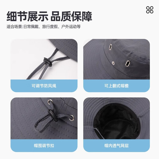 回力遮阳帽子男防晒帽面罩套装夏季太阳帽户外防紫外线透气渔夫帽子男 黑色【渔夫帽+冰丝面罩】