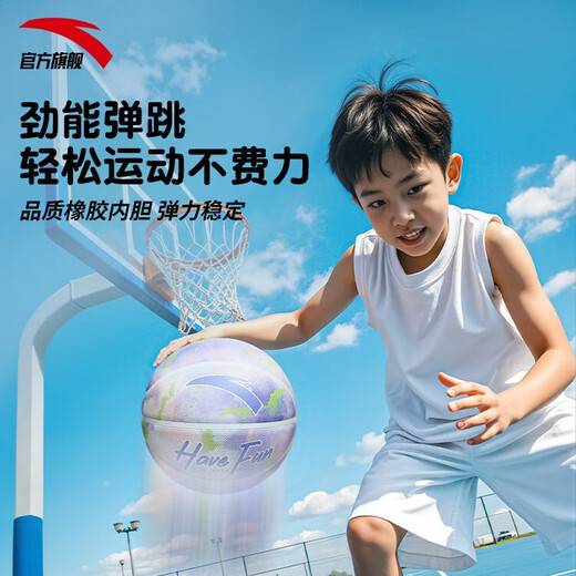 ANTA Children's Basketball No. 5 Teenagers, Toddlers and Primary School Students Indoor and Outdoor Wear-Resistant Rubber No. 5 Basketball Fantasy Pink No. 5
