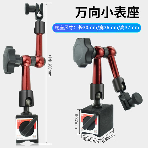DAFEI lever dial indicator shock-proof set of calibration head ruby probe 0-0.8mm magnetic base dial indicator accuracy 0.001 strong magnetic large universal (total length 350mm)