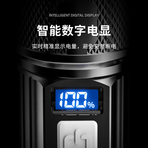 
The same strong light flashlight as Xiaomi Michi outdoor portable small durable LED lamp 9900W low brightness 1 introduction to stay for 3 days LCD electric