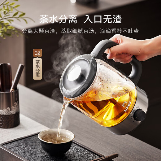 SUPOR health pot tea boiler tea kettle electric kettle steam spray tea kettle kettle glass flower tea kettle tea steamer 304 stainless steel office SW-10C07