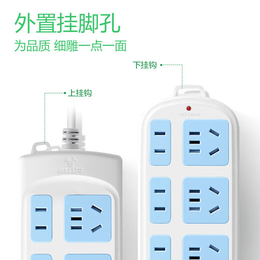 Bull socket long-line plug-in strip with wire multi-hole household multi-function 5 meters 10 meters extended super multi-hole position long drag strip plug-in board 5 meters 6 sockets thick core 3C certification)