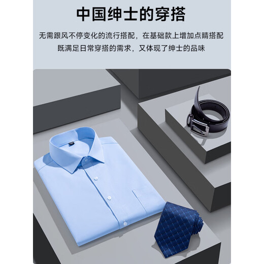 梦特娇（MONTAGUT）吸湿透气新疆棉公务款商务上班纯色短袖衬衣男衬衫口袋 DX6626 39 (建议120-130斤)