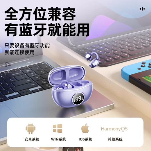 QY 2025 New Berlin Sound Bluetooth Headset Suitable for Huawei Ear Clip Type Over-the-ear Bone Conduction Concept Open True Wireless In-Ear Sports Running Noise Reduction Purple Directional Sound Transmission No Sound Leakage丨No Pain When Weared for a Long Time