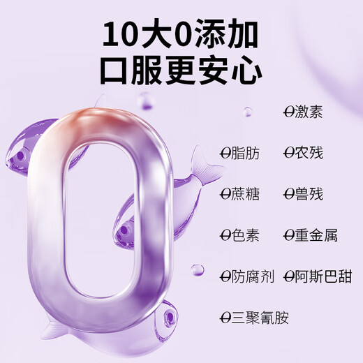 Elelen Collagen Peptide Oral Liquid Drink Small Molecule Collagen Peptide Essence Fruit Drink 5 Boxen