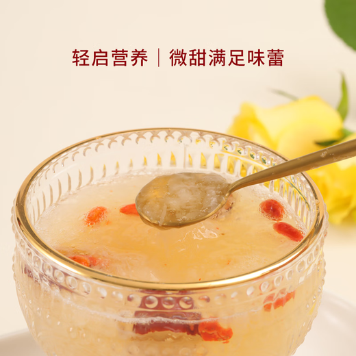 
Official Flower Swallow Bird's Nest Tremella Soup Freeze-dried Lock Fresh-free Cooking Non-cooking Nutritional Products Brewing Instant Meal Replacement High-end Gift Box Pregnant Women's Nutritional Products Oligo Isomaltose to 6 Boxes + Glass Cup 1 + Braised Beaker 1 + Gift Bag 2