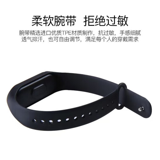 智能手环IC感应开锁专用手环小区门禁刷卡有时间功能手环 M3黑色