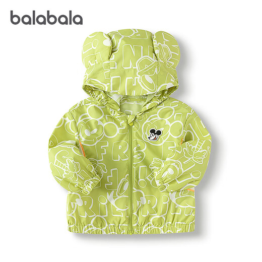 Balabala baby casual clothes 2025 new summer sun protection clothes for boys and girls hooded cute green tone 00344 100