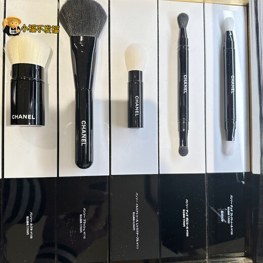 Chanel makeup brush, foundation brush, blush brush, eye shadow brush, birthday gift for girlfriend, best friend, N107 1 piece, man-made fiber