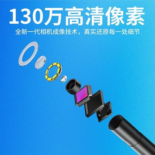 ZCF 5 million pixel Apple mobile phone direct connection high-definition industrial endoscope camera Android mobile phone waterproof endoscope Apple direct connection 5.5mm-10M hard line